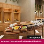 هتل وستین استانبول -تیکس چارتر