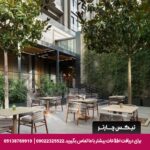 هتل وستین استانبول -تیکس چارتر