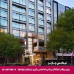 هتل وستین استانبول -تیکس چارتر