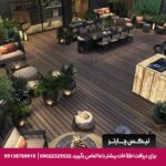 هتل وستین استانبول -تیکس چارتر