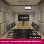 هتل وستین استانبول -تیکس چارتر