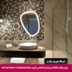 هتل وستین استانبول -تیکس چارتر