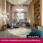 هتل وستین استانبول -تیکس چارتر