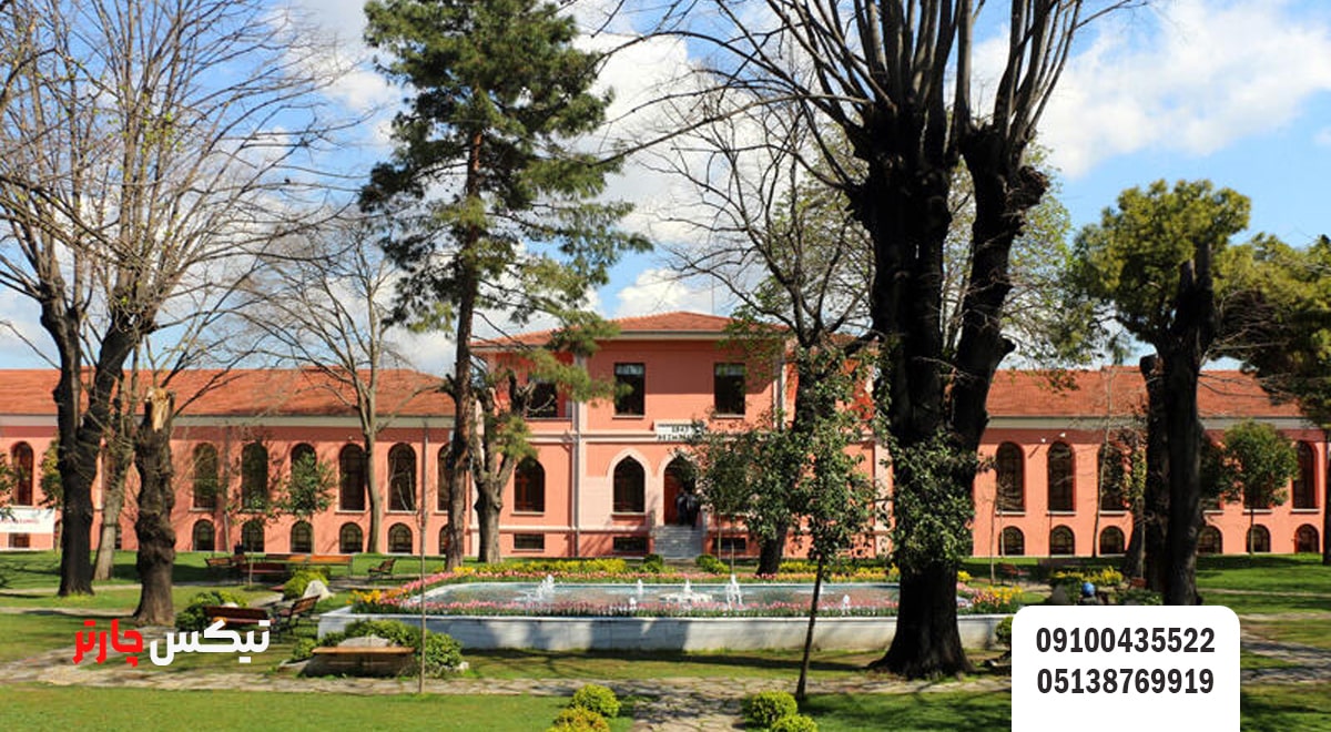 bezmialem vakıf üniversitesi-تیکس چارتر