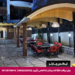هتل آپارتمان مازیار کلاردشت - تیکس چارتر