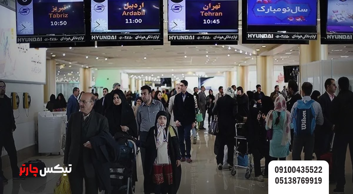 پارکینگ_های فرودگاه مهرآباد تیکس چارتر