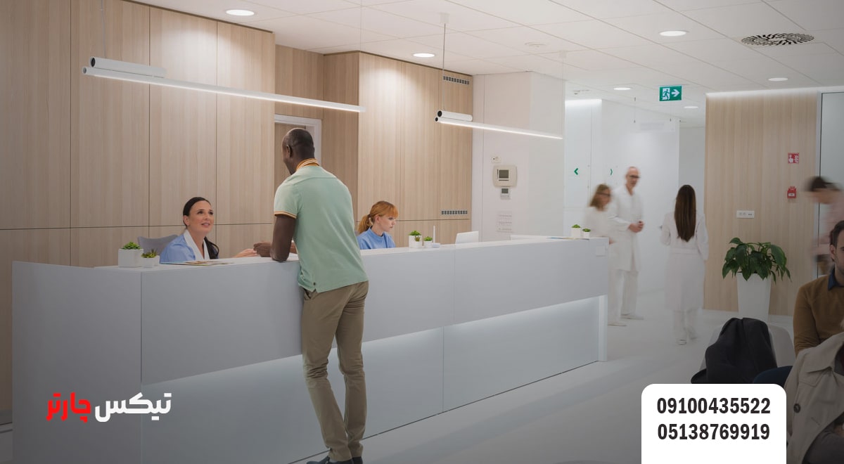 کلینیک Center Clinic - تیکس چارتر