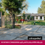 هتل کچا رشت تیکس چارتر